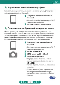 Страница 166