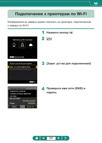 Страница 167