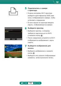 Страница 168