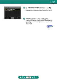 Страница 170