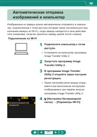 Страница 171