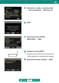 Страница 172