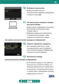 Страница 173