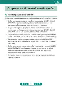 Страница 174