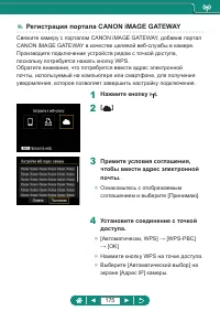 Страница 175