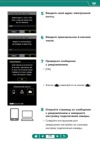 Страница 176