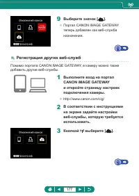 Страница 177