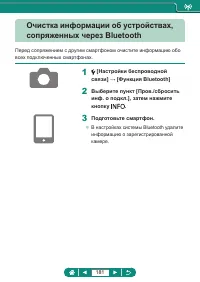 Страница 181