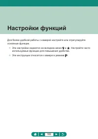 Страница 183