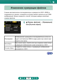 Страница 185