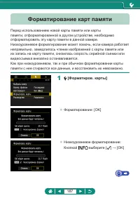 Страница 187