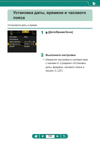 Страница 192