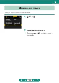 Страница 193