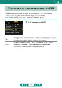 Страница 197