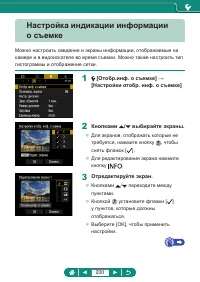 Страница 200