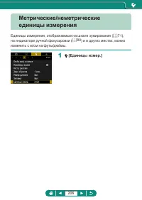 Страница 206