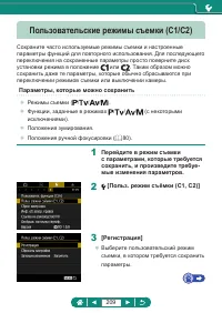 Страница 209