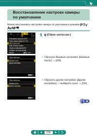 Страница 210