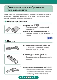 Страница 219