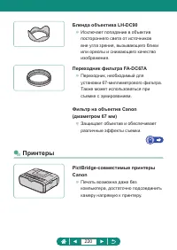 Страница 220