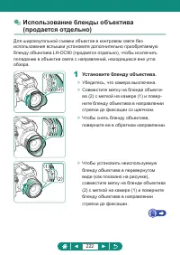Страница 222