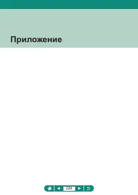 Страница 229