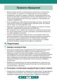 Страница 230