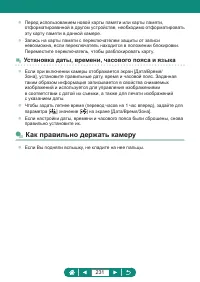 Страница 231