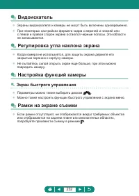 Страница 232