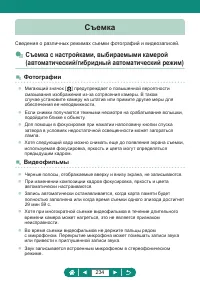 Страница 234