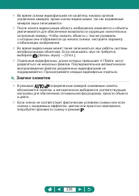 Страница 235