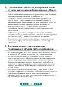 Страница 243