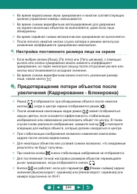 Страница 244