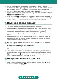 Страница 246