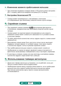 Страница 247