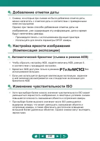 Страница 248