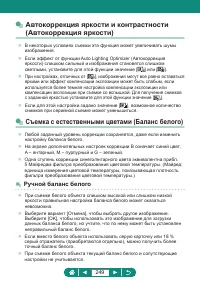 Страница 249