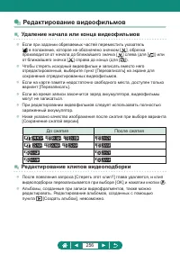 Страница 256