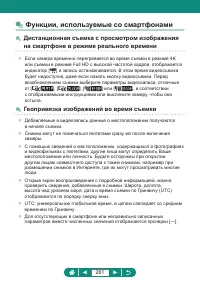 Страница 261