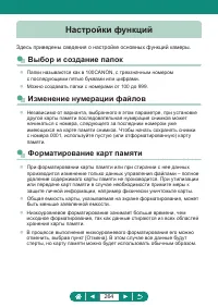 Страница 264