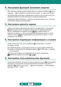 Страница 265