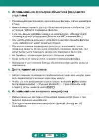 Страница 269