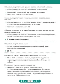 Страница 272