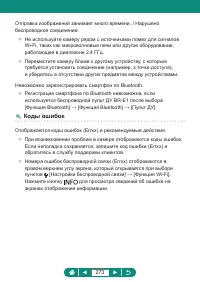 Страница 273