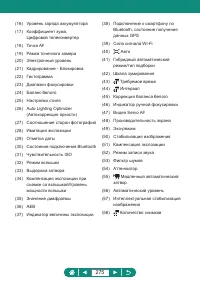 Страница 275