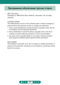 Страница 280