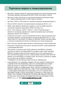 Страница 284