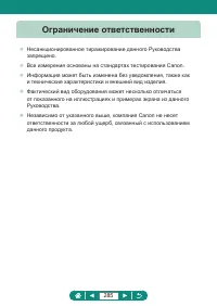 Страница 285