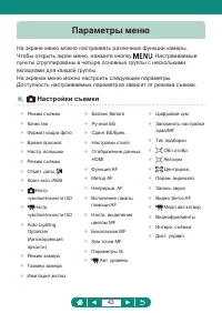 Страница 43