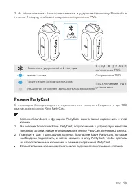 Страница 102
